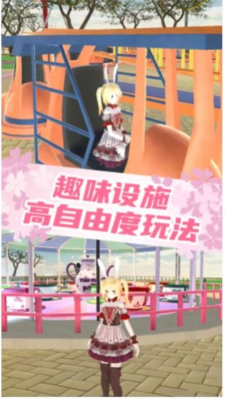 梦幻女子校园模拟图2