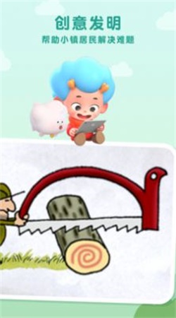 发明家帕特森图1