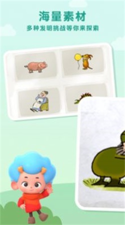 发明家帕特森图2