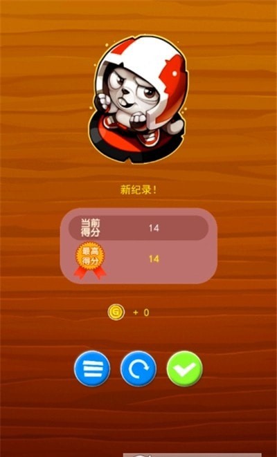 兔子之冲上云霄图1