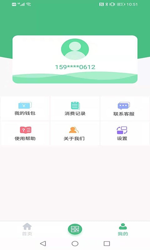 魅力湘西行手机版图3