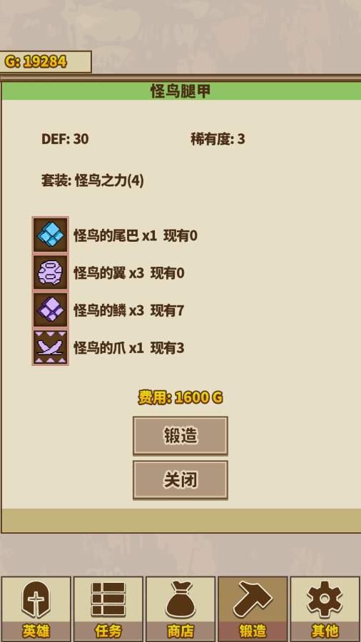 简单怪物猎人RM图1