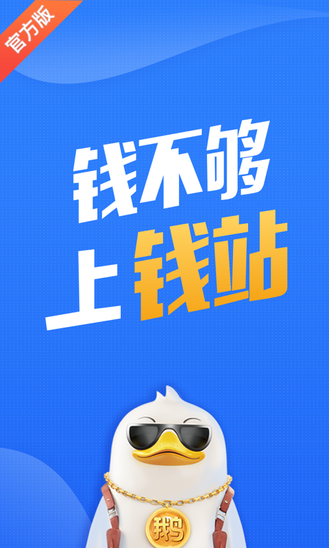 弹元宝app手机版图1