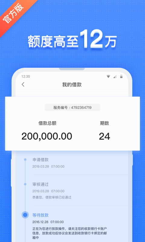 弹元宝app手机版图2