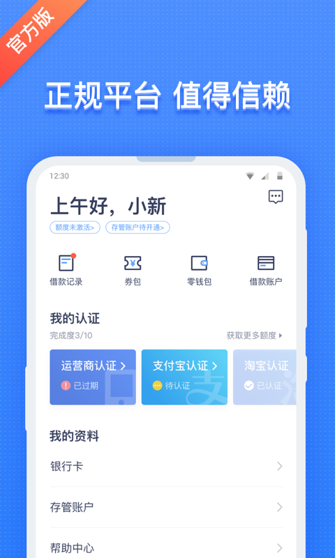 弹元宝app手机版图3