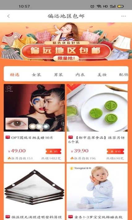 氢氧水手机版图1