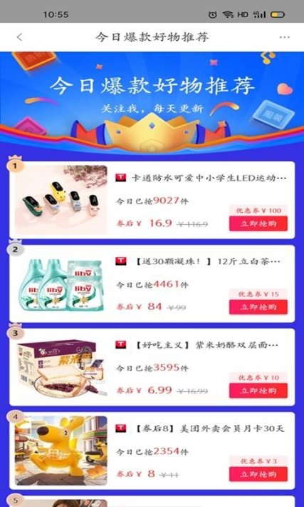 氢氧水手机版图3