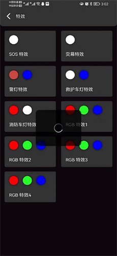 蔚乐补光灯图1