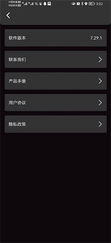 蔚乐补光灯图3