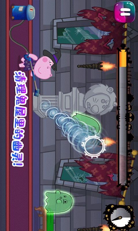 佩皮城堡玛莎与熊游戏图1
