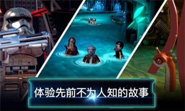 乐高星球大战原力觉醒图2