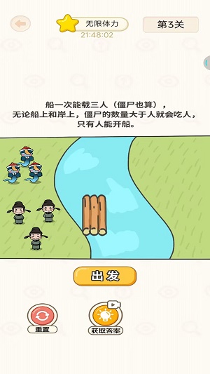 全民挑战赛图2