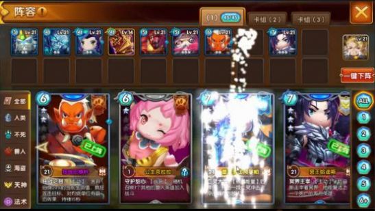 猎魔部落手游官方版安卓版图1