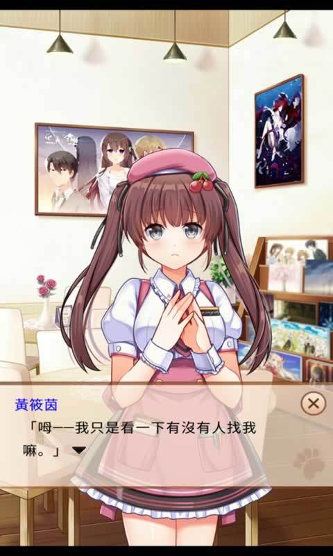猫咪咖啡厅图1