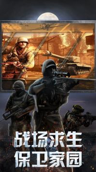 激战诺曼底图1
