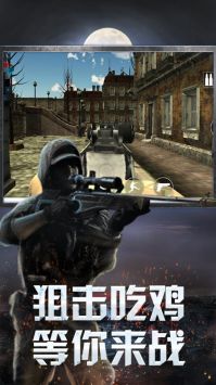 激战诺曼底图4