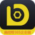 扁担帮企业端安卓版
