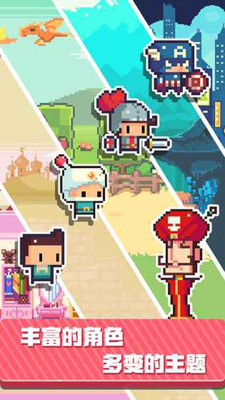像素制造者图3