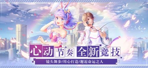 恋语梦之星图1