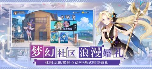 恋语梦之星图2