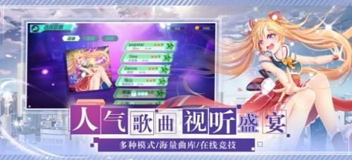 恋语梦之星图3