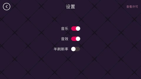 飞镖的轨迹图2