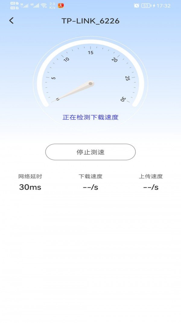 极速WiFi多多图1
