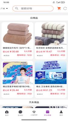 匠心车宝手机版图1