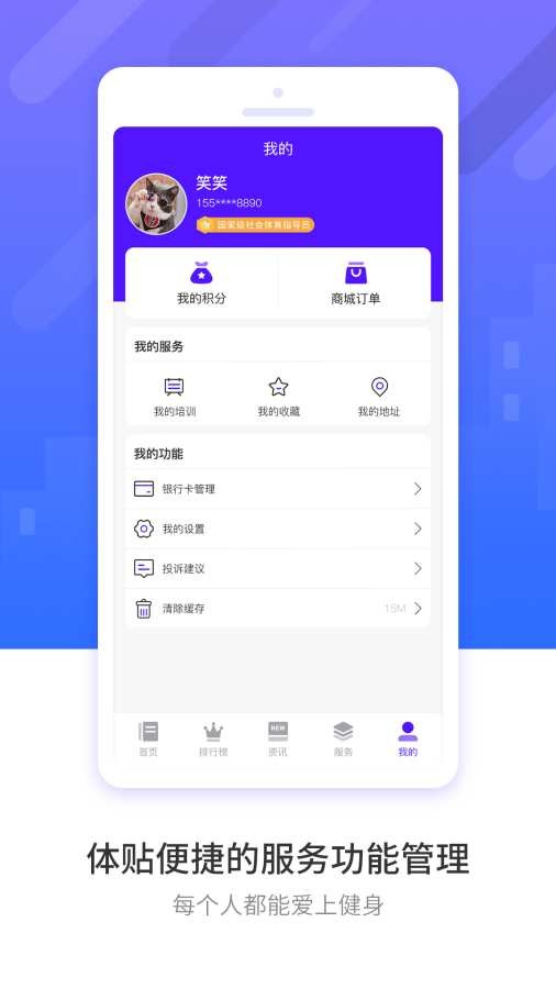 豫见指导员图2