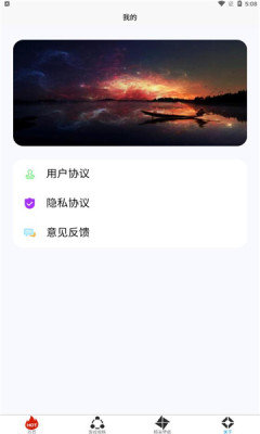小黑虫游戏盒子app手机版图3