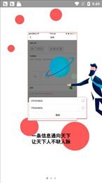 火脉手机版图1