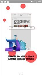 火脉手机版图2