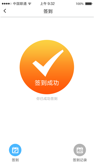 铁军e学堂图1