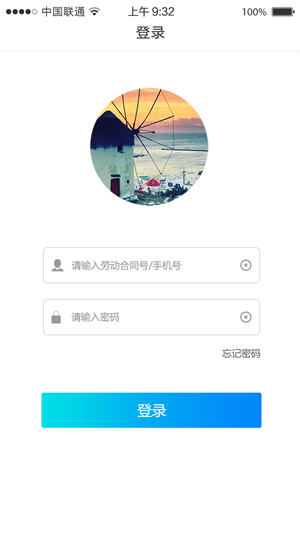 铁军e学堂图2