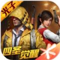 和平精英黄金风衣美化包
