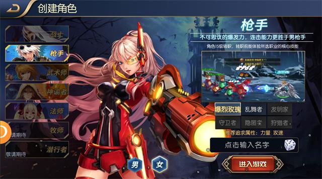 完美阿拉德图2