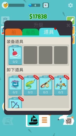 超级海洋大亨图2
