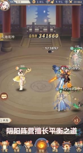 放置英灵安卓版最新官方版图3