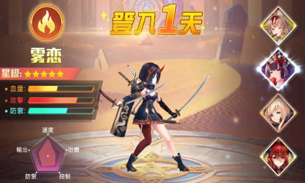 女团终章高图3