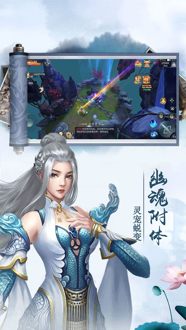 武道群侠录图2