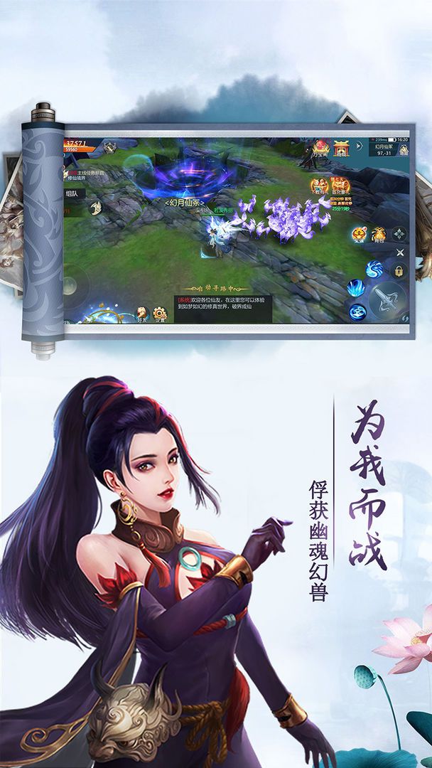 武道群侠录图3