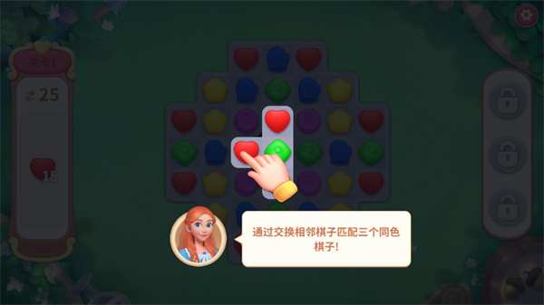 我的梦幻城堡图1