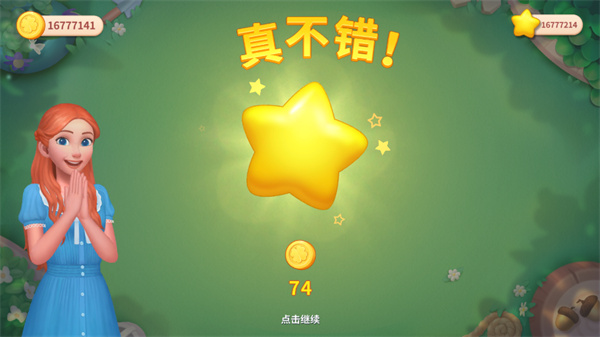 我的梦幻城堡图3
