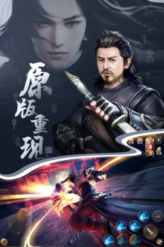 长安十二时辰图1