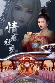长安十二时辰图3