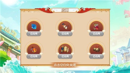 礼物大派送图1