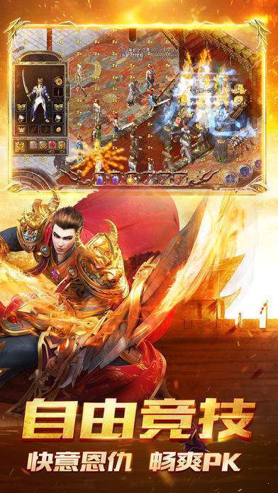 月影无极官网版安卓版图2