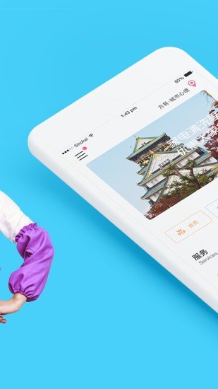家政帮手机版图1
