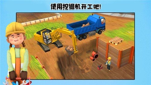 我的猛男装修图2