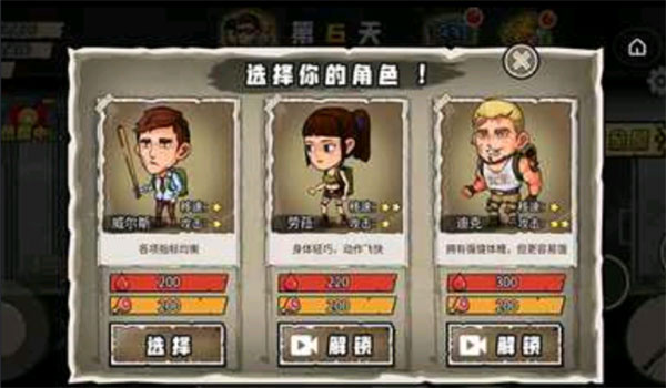 求生100天无限材料版图1